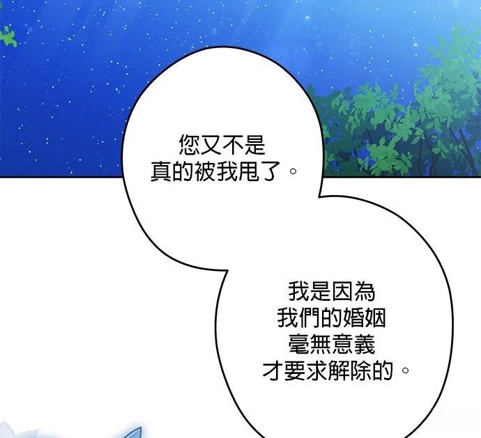 第68话96