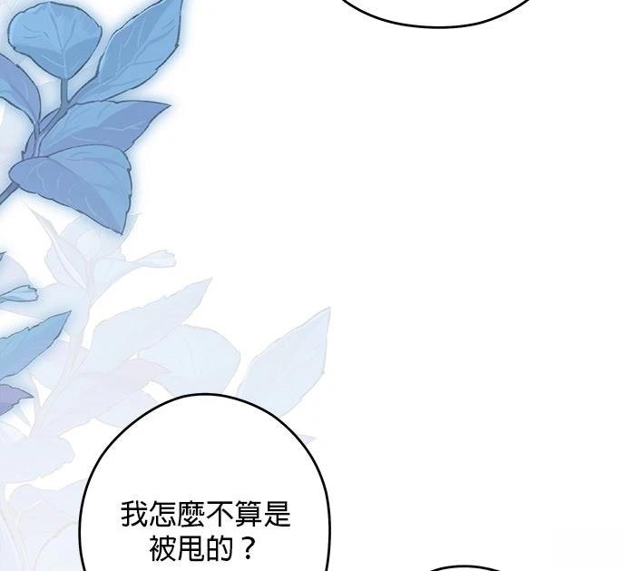 第68话97