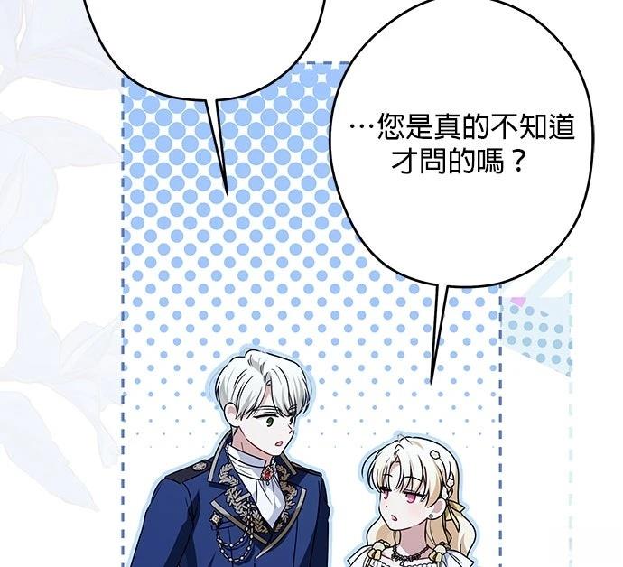第68话98
