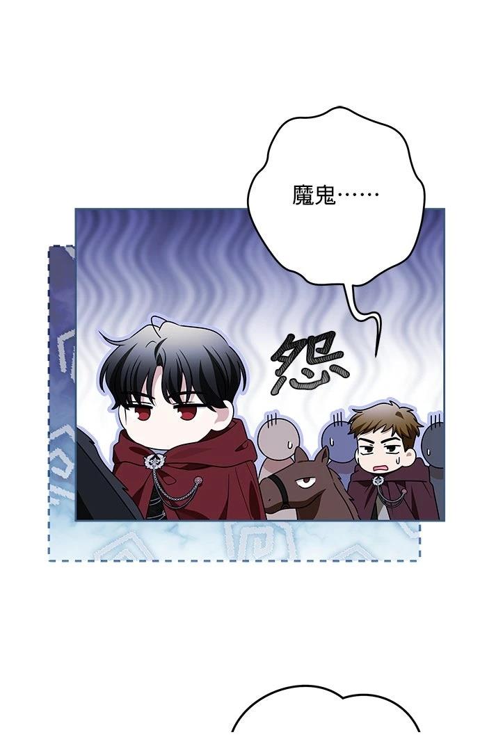 第70话10