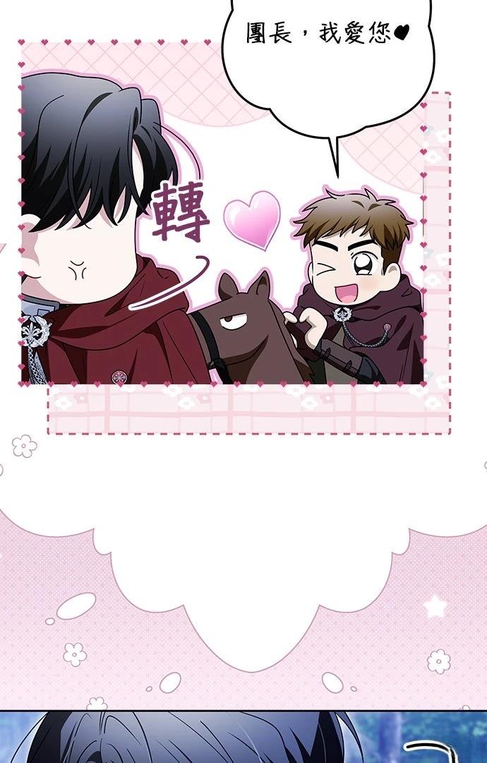 第70话11