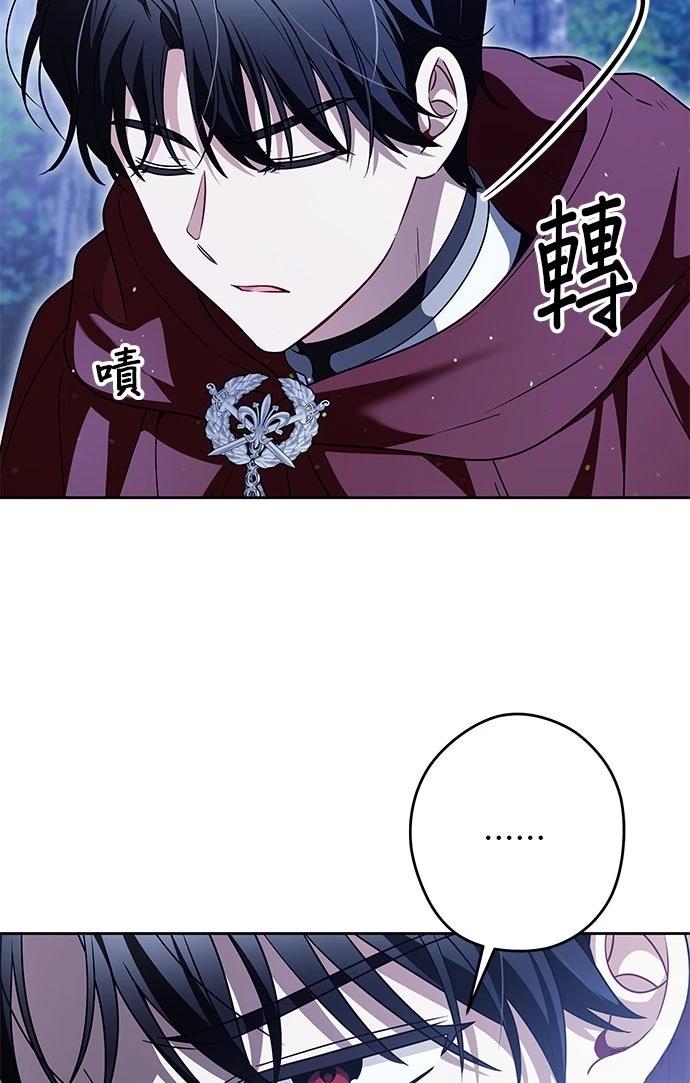 第70话12