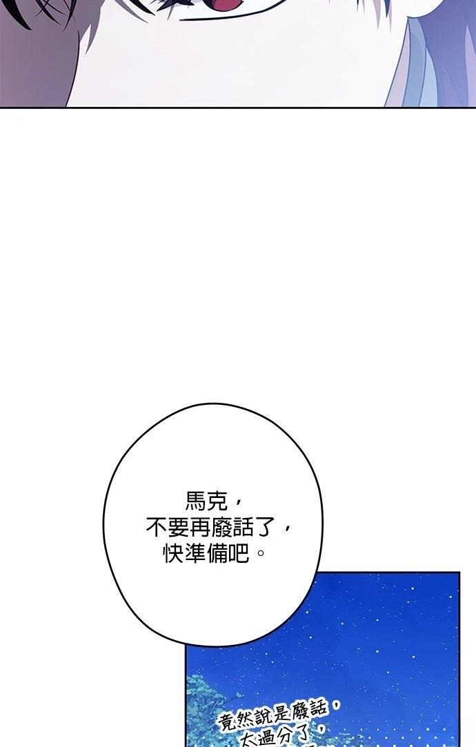 第70话13