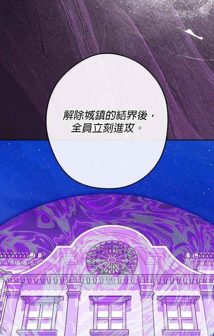 第70话15
