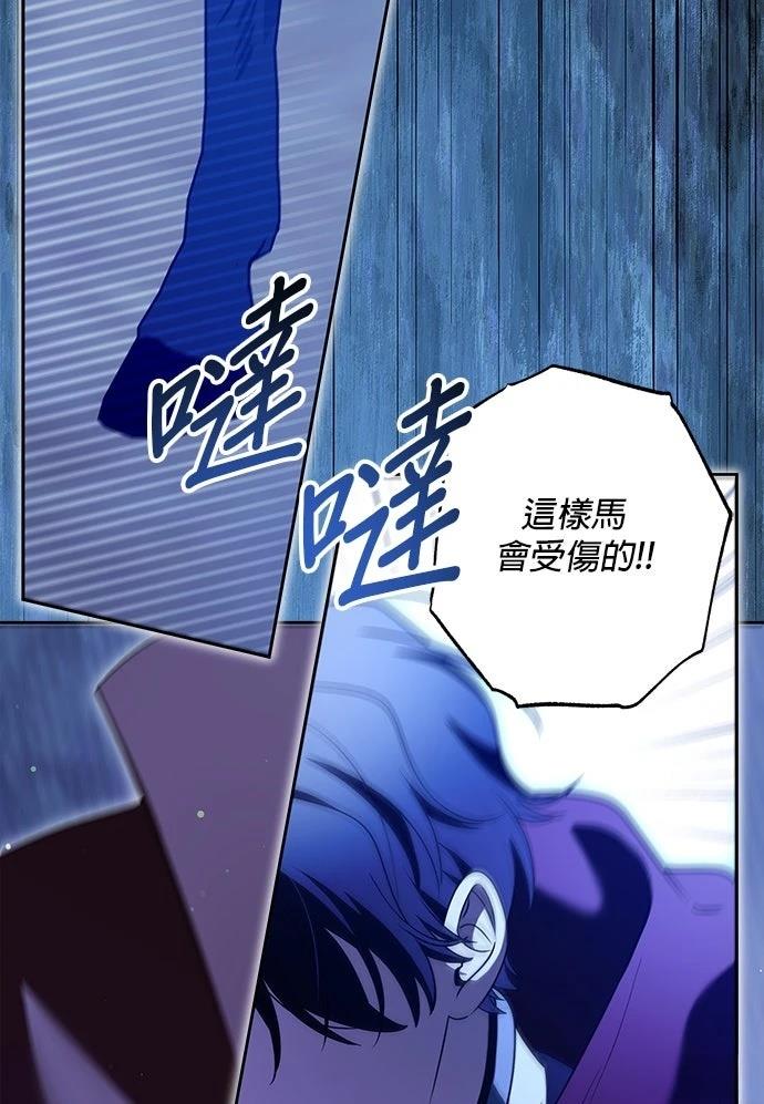 第70话2