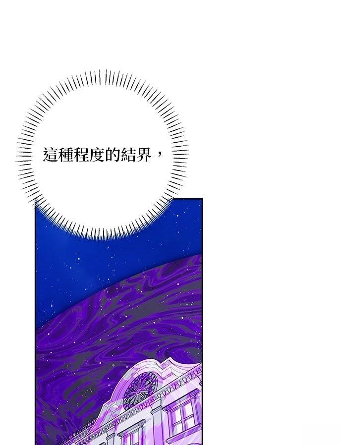 第70话20