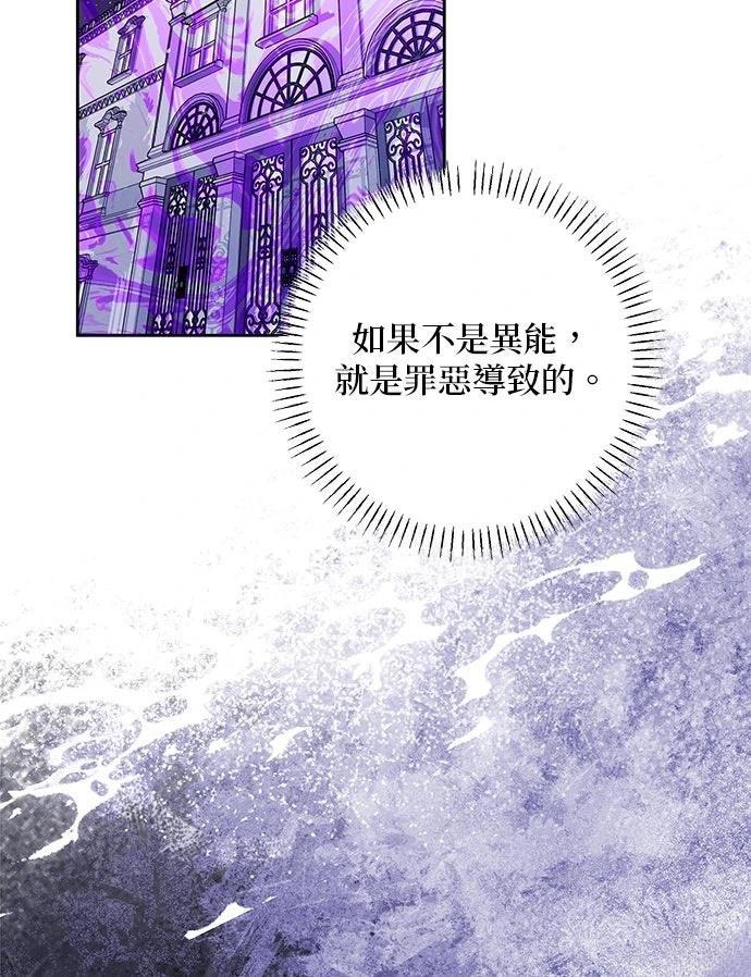 第70话21