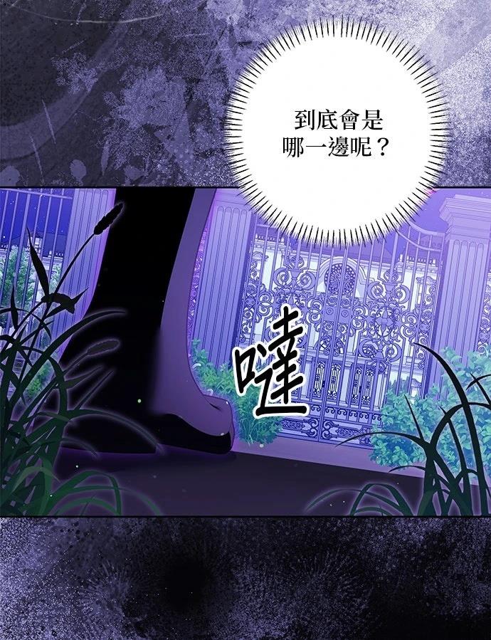 第70话22