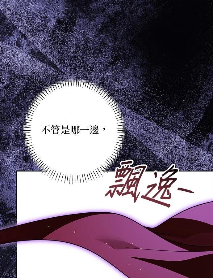 第70话23