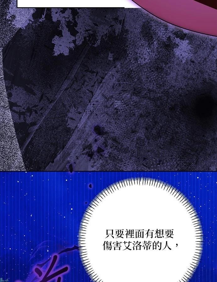 第70话24