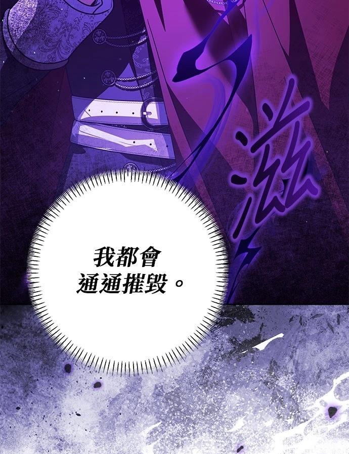 第70话26