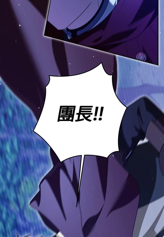 第70话3
