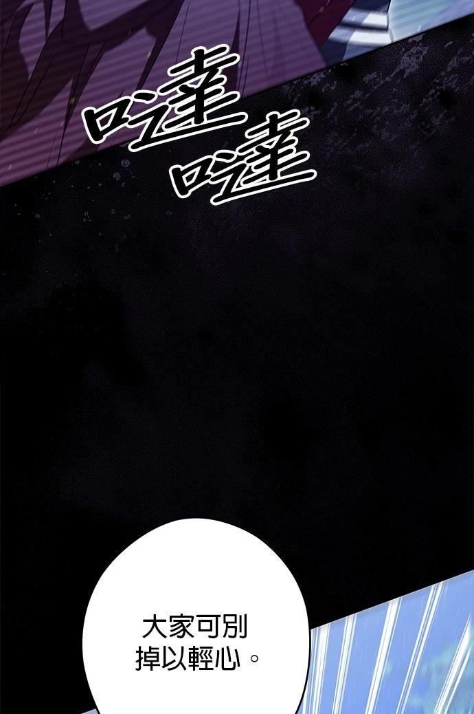 第70话37