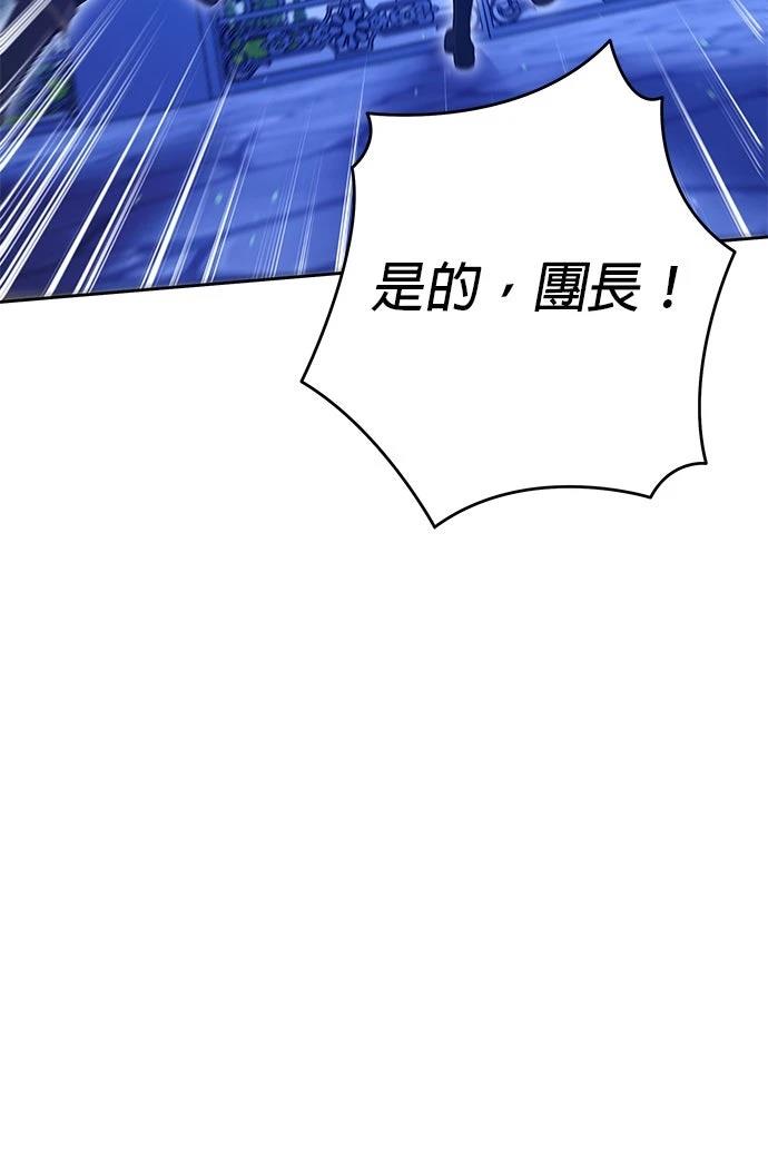 第70话39