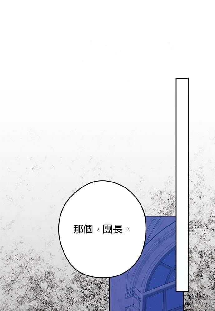 第70话40