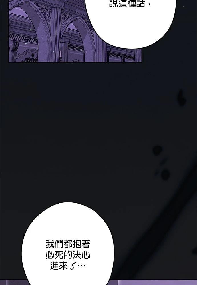 第70话42
