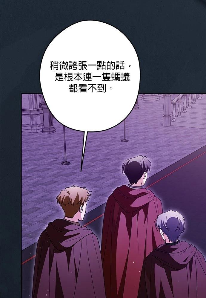 第70话46