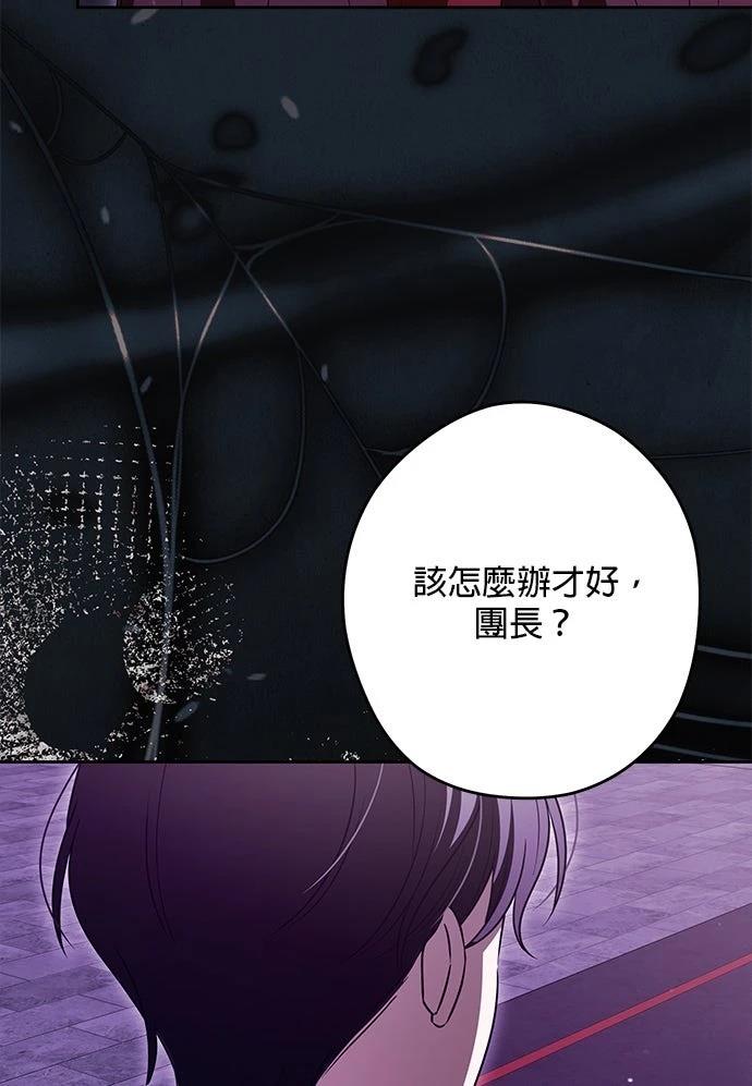 第70话47