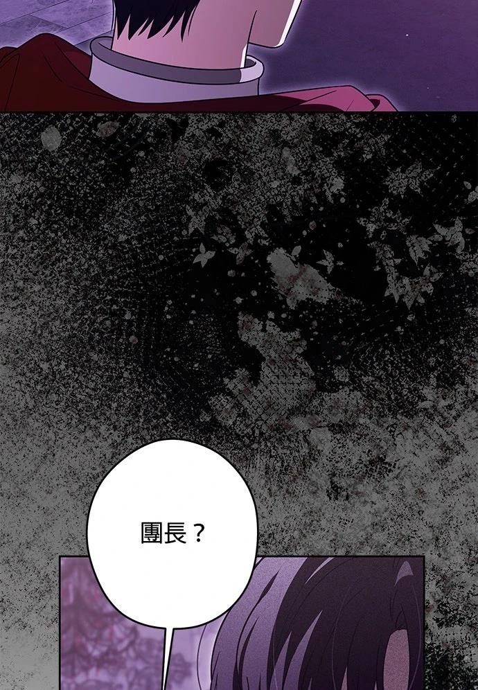 第70话48