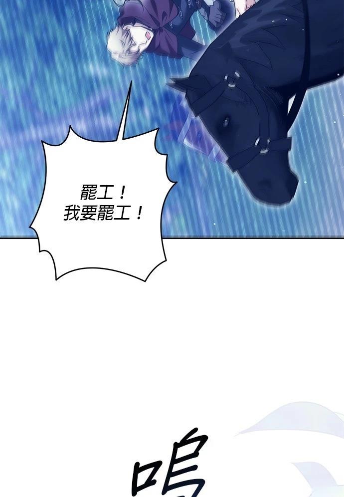 第70话5