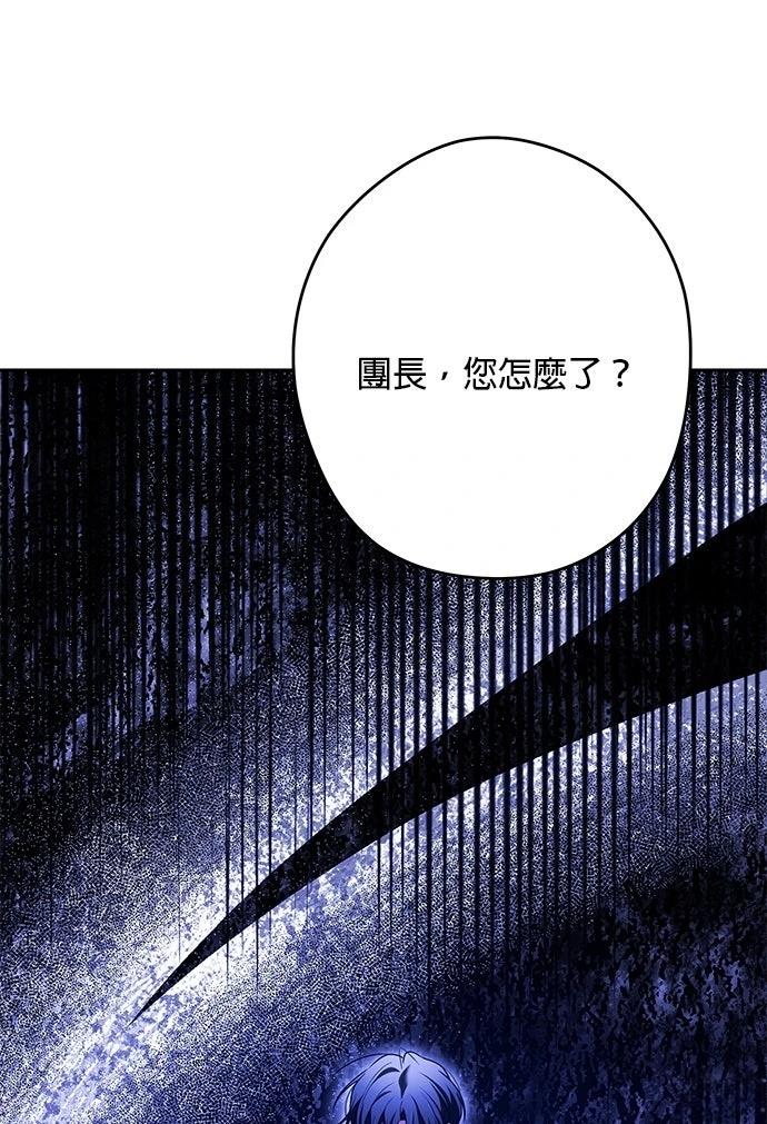 第70话50