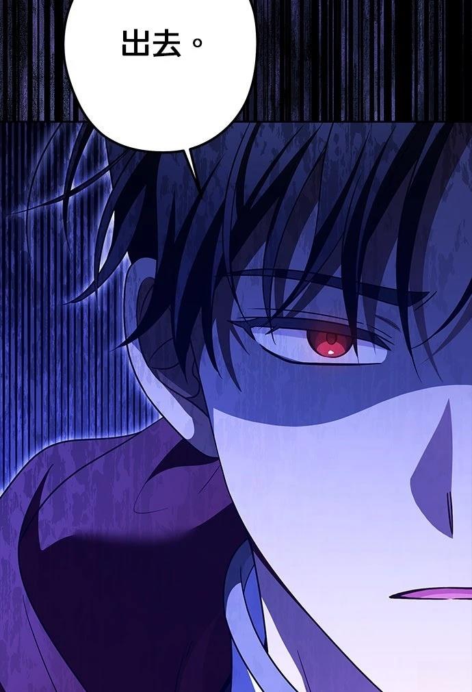 第70话52
