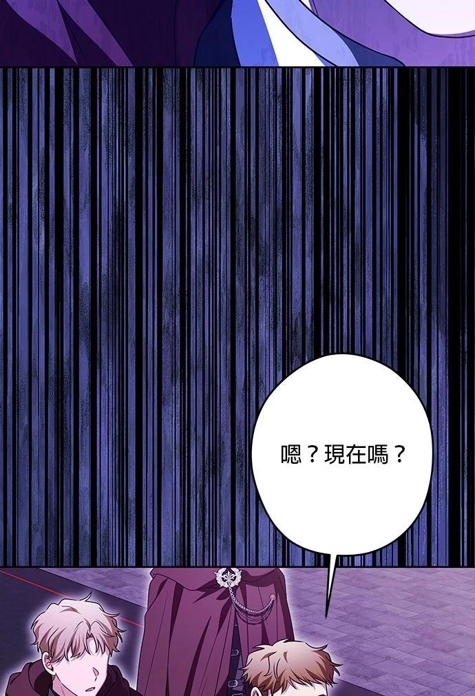 第70话53