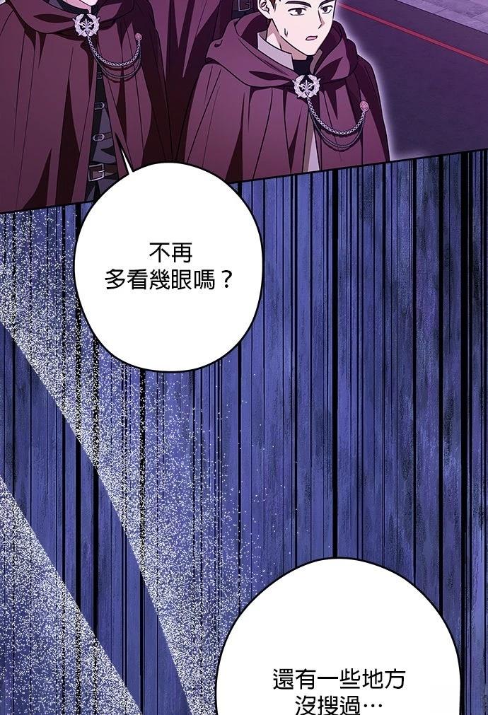 第70话54