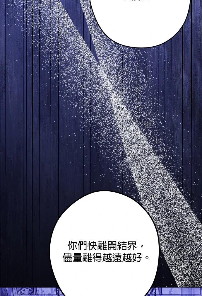 第70话55
