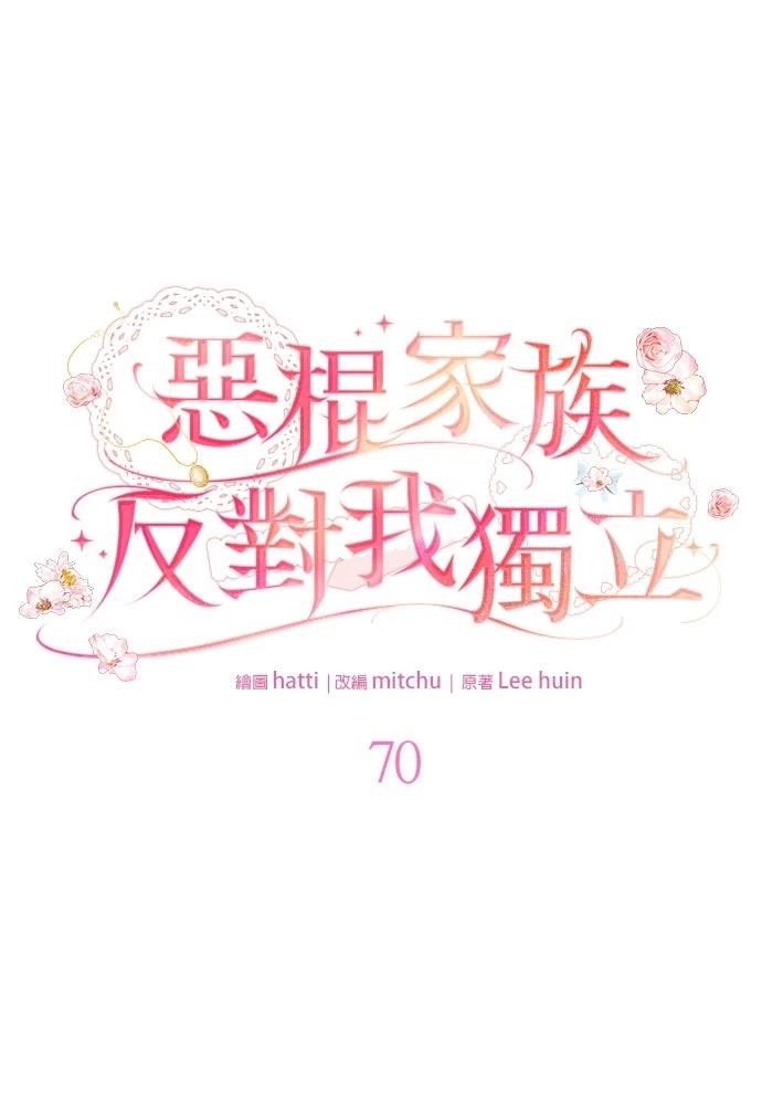 第70话59