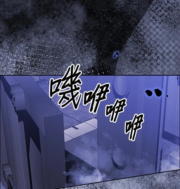 第70话74