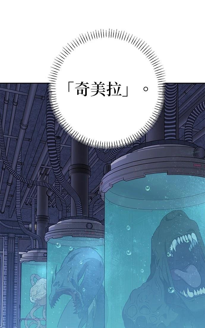 第70话80