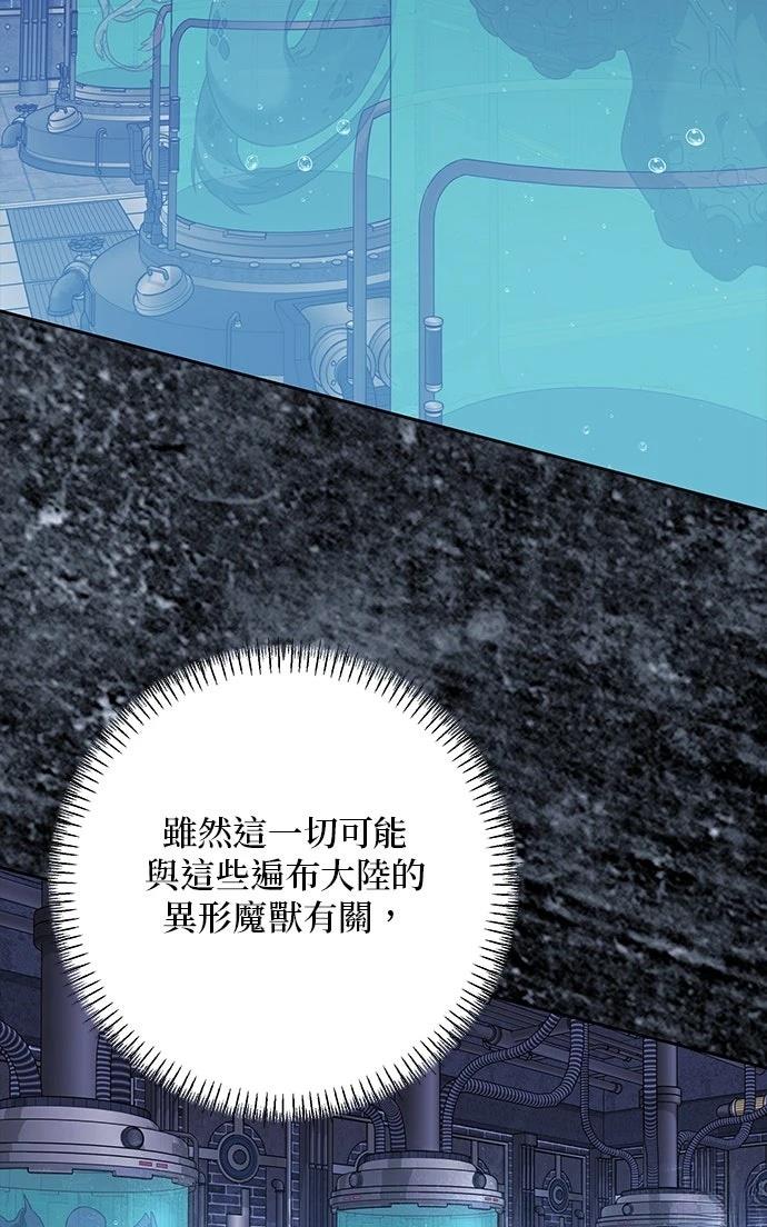 第70话81