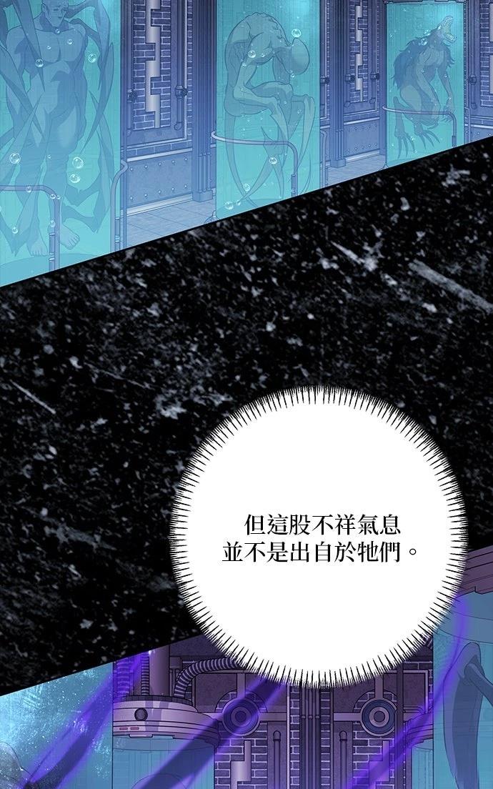 第70话82