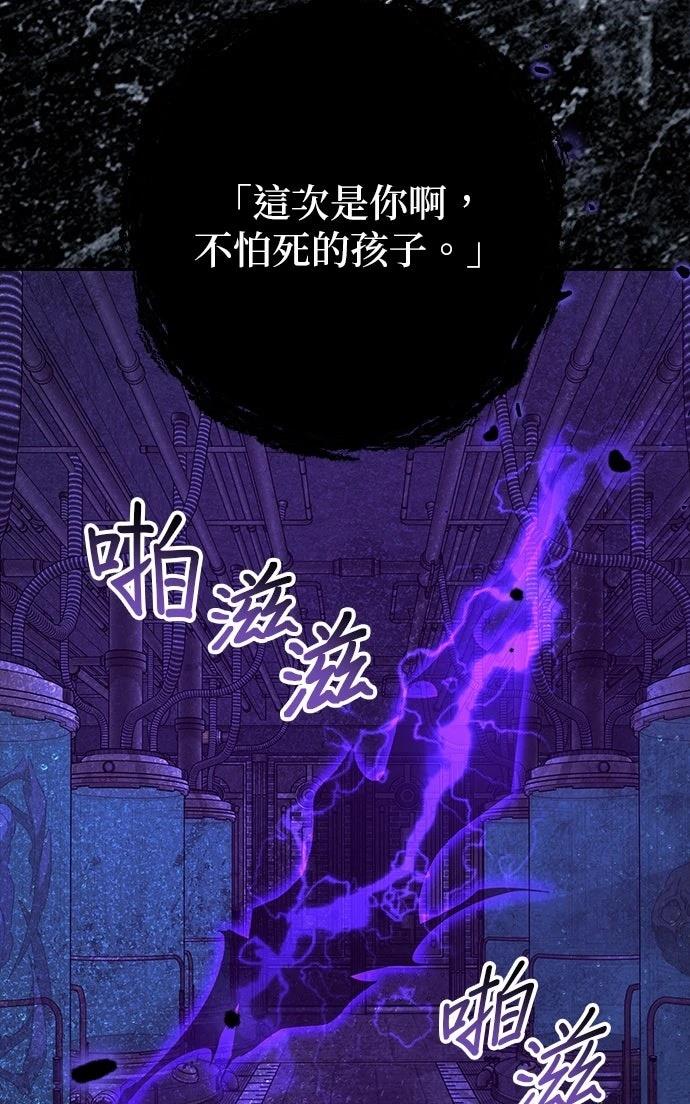 第70话85