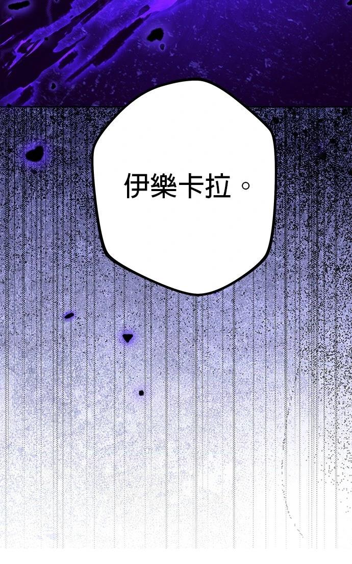 第70话88