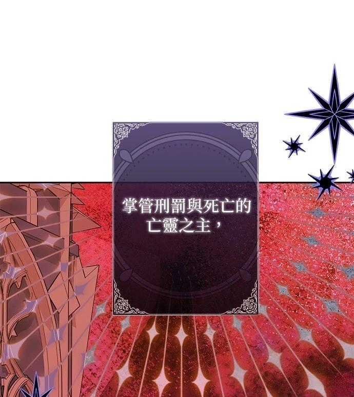第71话10