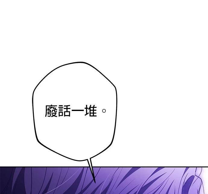 第71话100