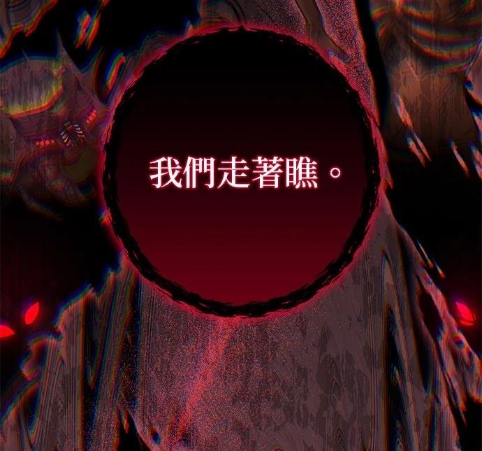 第71话103