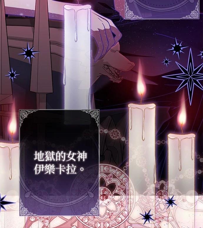 第71话12