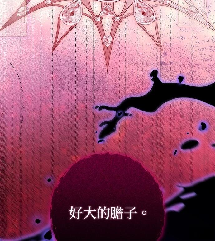 第71话13
