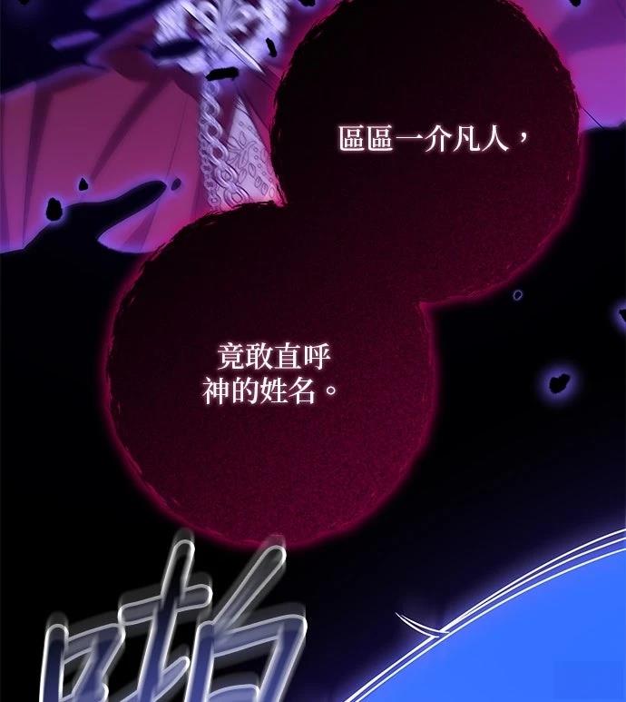 第71话15
