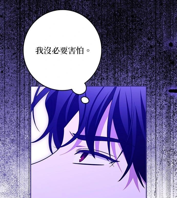第71话18