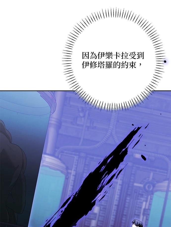 第71话20