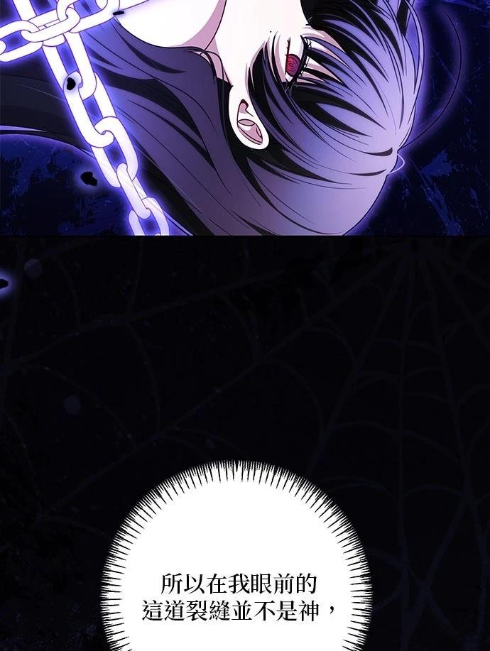 第71话22