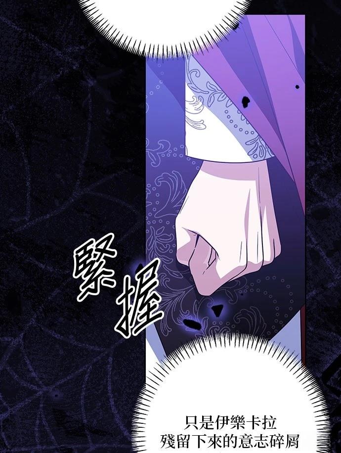 第71话23