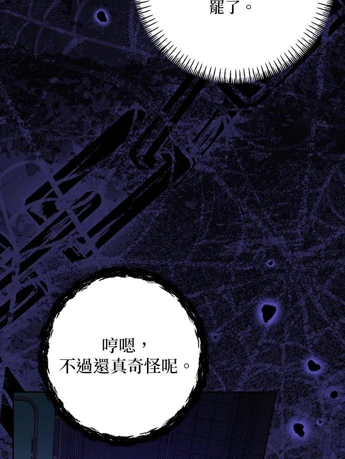 第71话24