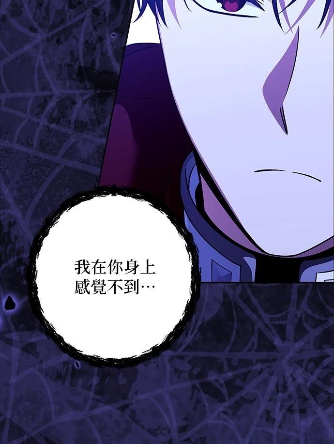 第71话26