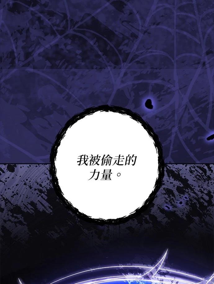 第71话27