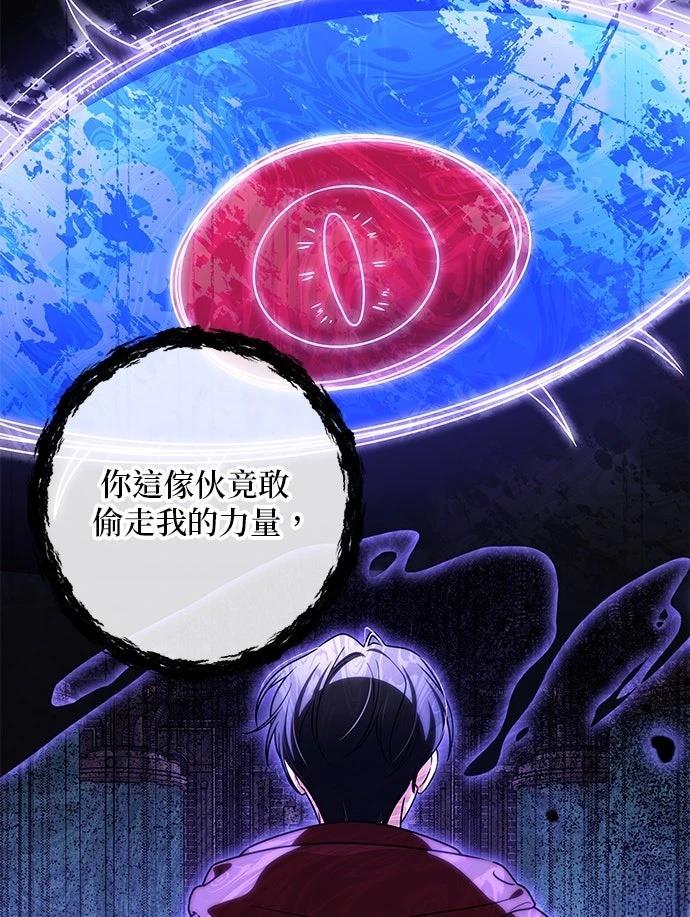 第71话28